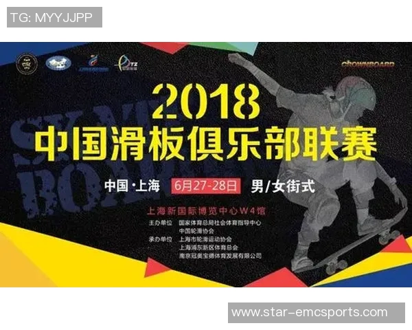 南京滑板队反击体育的崛起与运动滑板热潮的深度解析 南京滑板队反击体育的崛起与运动滑板热潮的深度解析