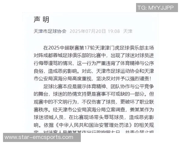 体育实时数据南京足球队配合变革引发热议球迷期待新战术与团队协作提升