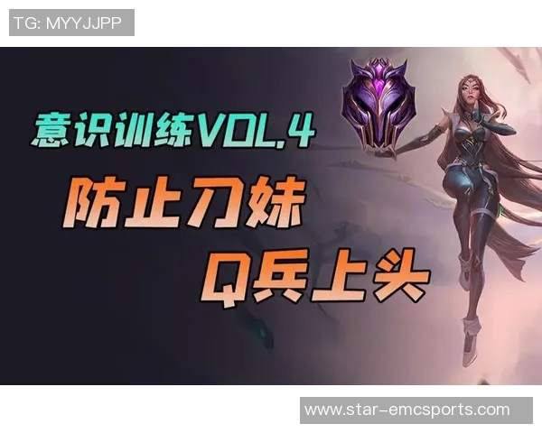 运动数据科学英雄联盟中的实力训练秘籍与方法探讨