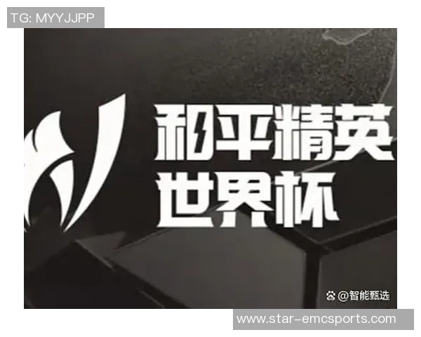 世界杯新闻和平精英战术分析:WE快攻策略的优势与不足探讨 世界杯新闻和平精英战术分析:WE快攻策略的优势与不足探讨